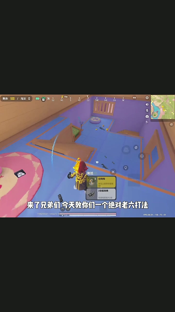 香肠派对老六打法之《请君入瓮》