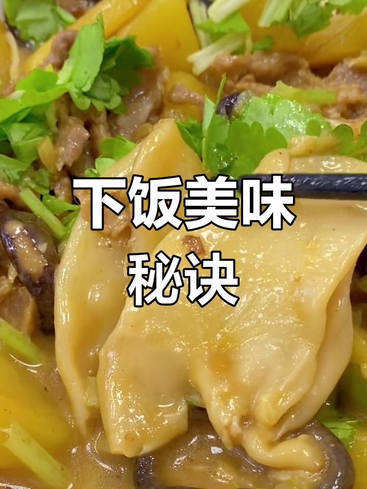 鸡蛋胶做法,连小孩都抢着吃!过年必备下饭神器!