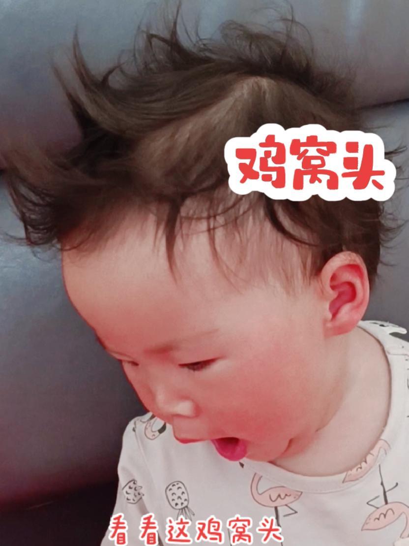 起床的小鸡窝头哈哈哈 自然卷女孩 这发型太牛了 小卷毛 起床的真实状态 一脸无辜一脸懵