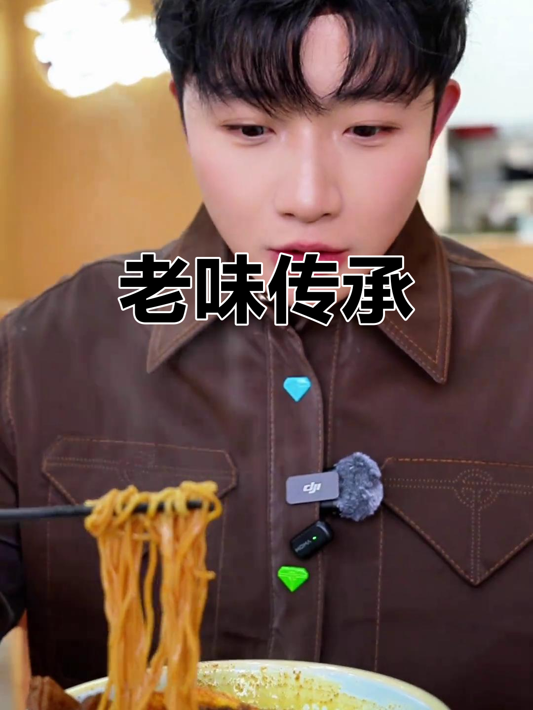 1988年至今,探索芜湖百年牛肉面味道依旧经典!