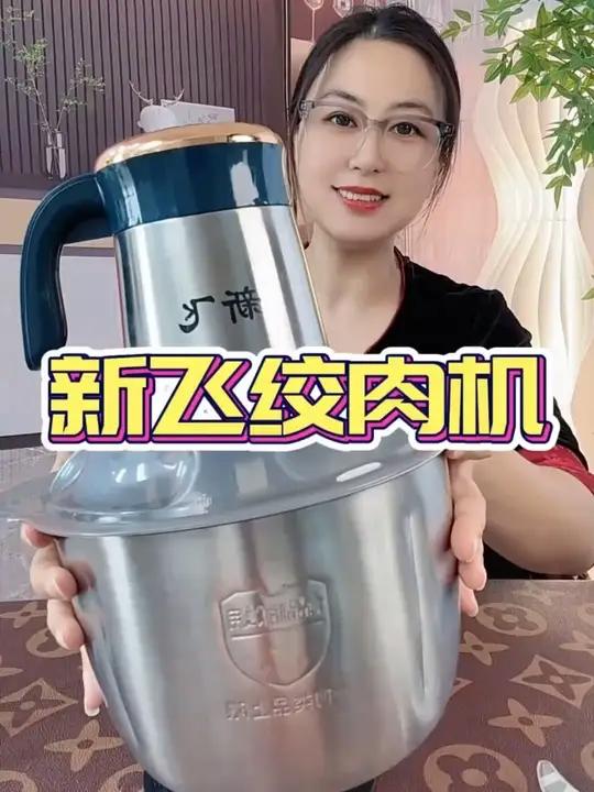 Frestec/新飞「四套刀」绿五键绞肉机