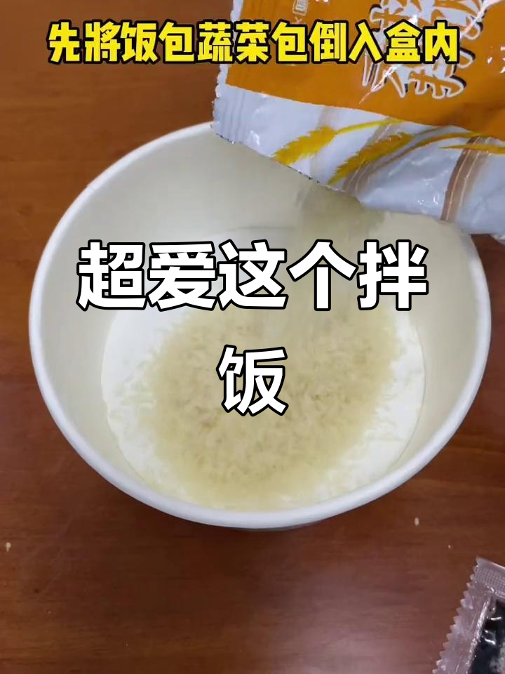 满满肉香拌饭,大块猪肉配花生米太下饭了!