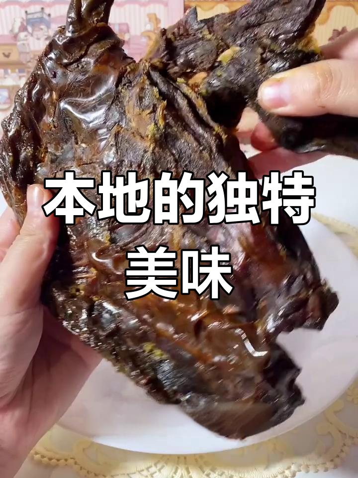 本地人爱到不行,外地却难寻的土特产!敢挑战吗?