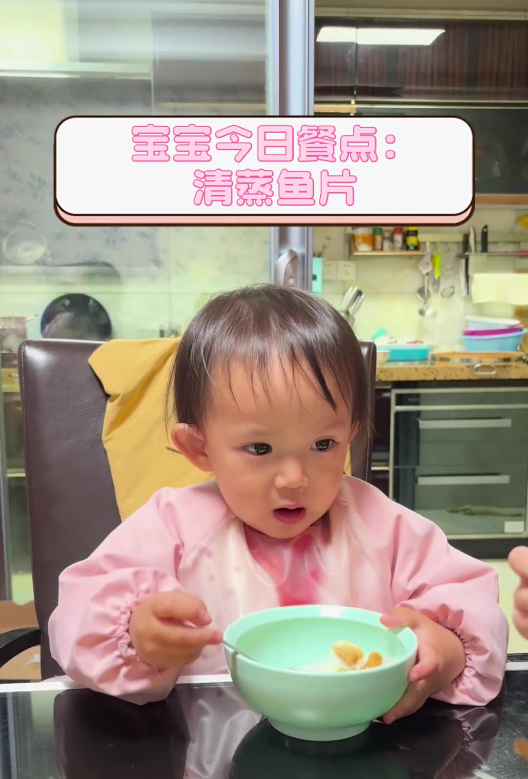 宝宝今日餐点:清蒸鱼片