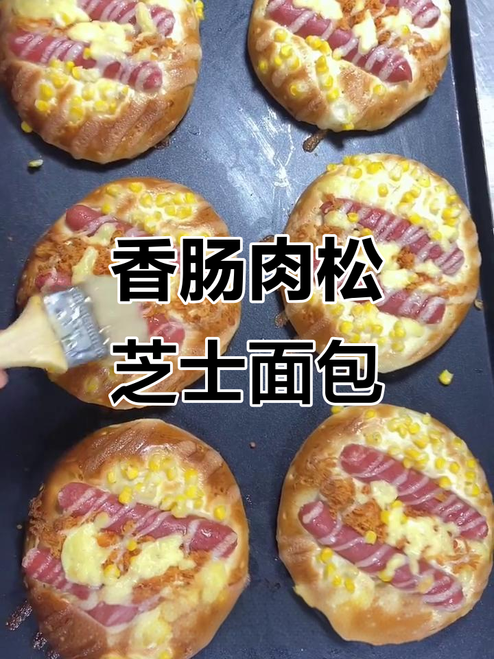 香肠面包制作全攻略,轻松做出美味烤面点