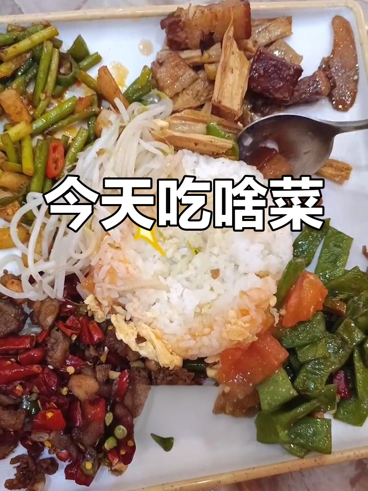 晚餐吃什么?辣子鸡大集合