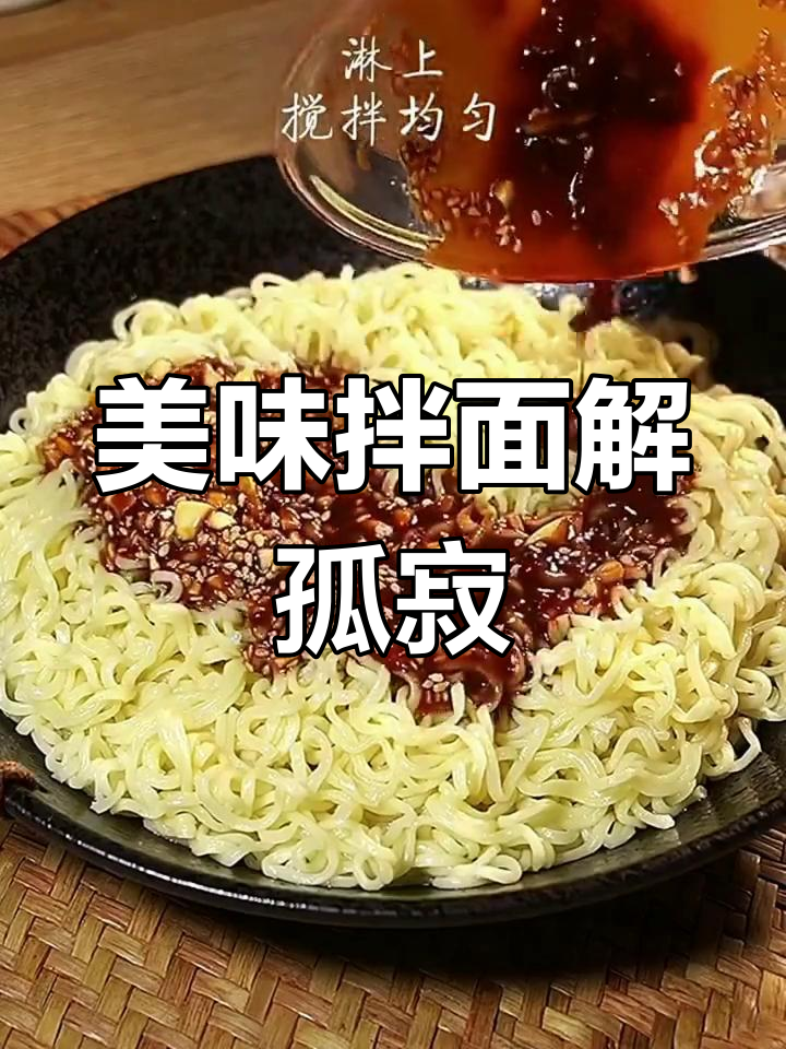 韩式火鸡面,治愈孤独的美味