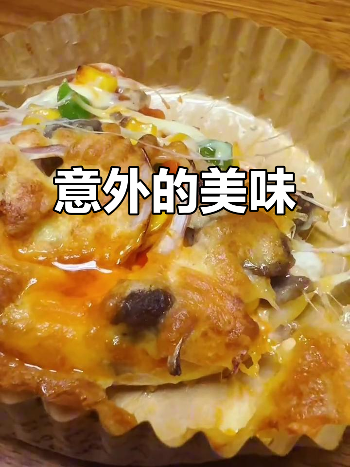 黑椒牛柳披萨,意外美味,期待它成为新宠!