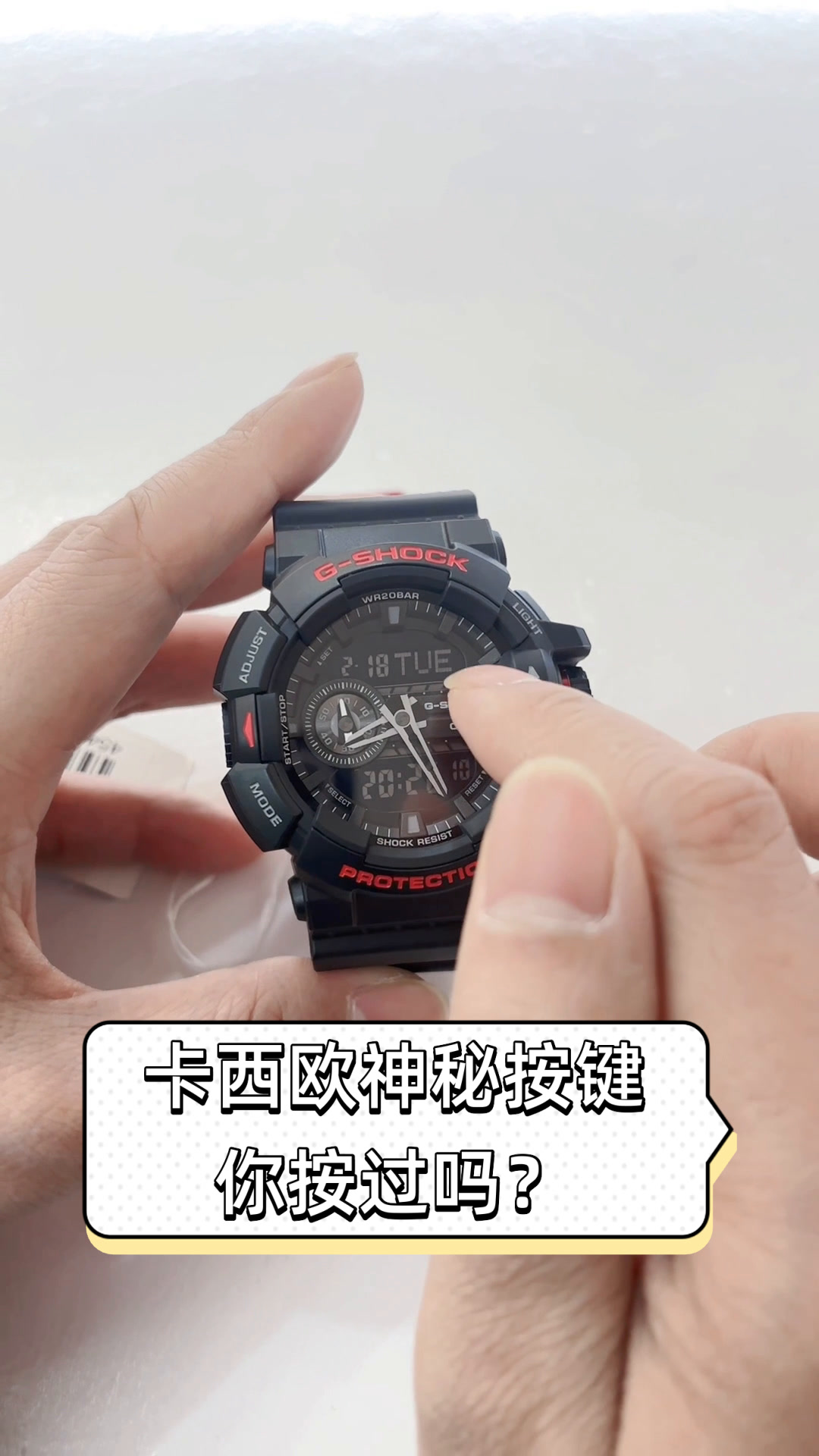 卡西欧神秘按键,你按过吗?