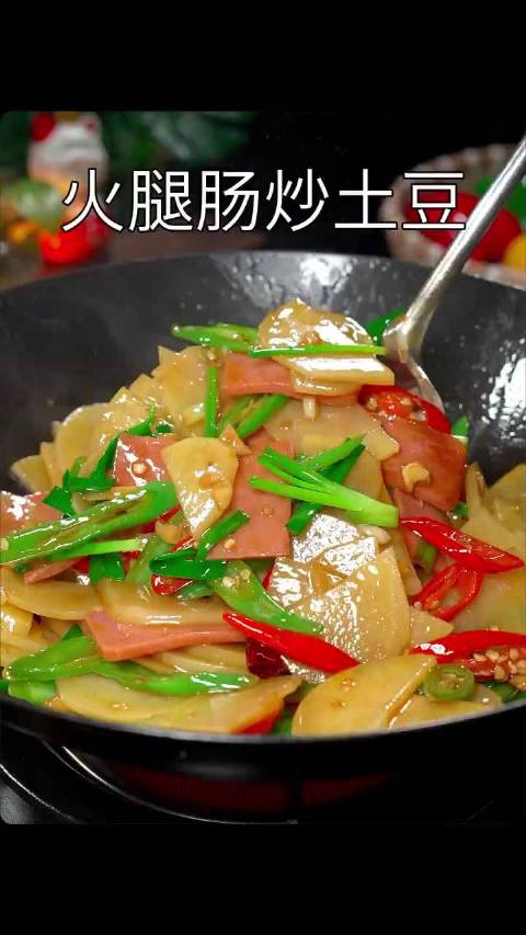有一种美好叫辽宁 以后土豆买回家,你一定要试试我这个炒土豆片。做法简单,全家人都爱吃!
