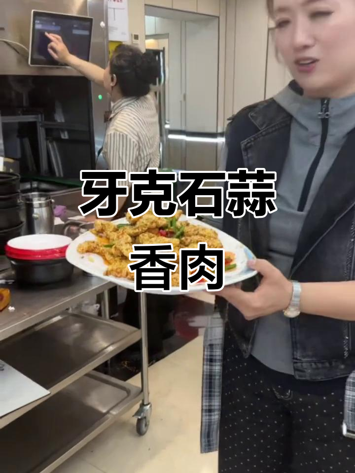 牙克石蒜香芝麻肉,下酒必备美味小吃
