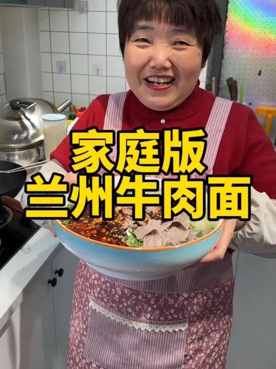 简单版兰州牛肉面做法