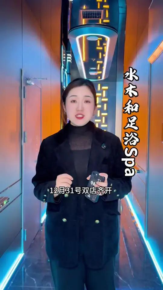 西安首家把糖水铺奶茶店搬进足浴店的神仙店铺