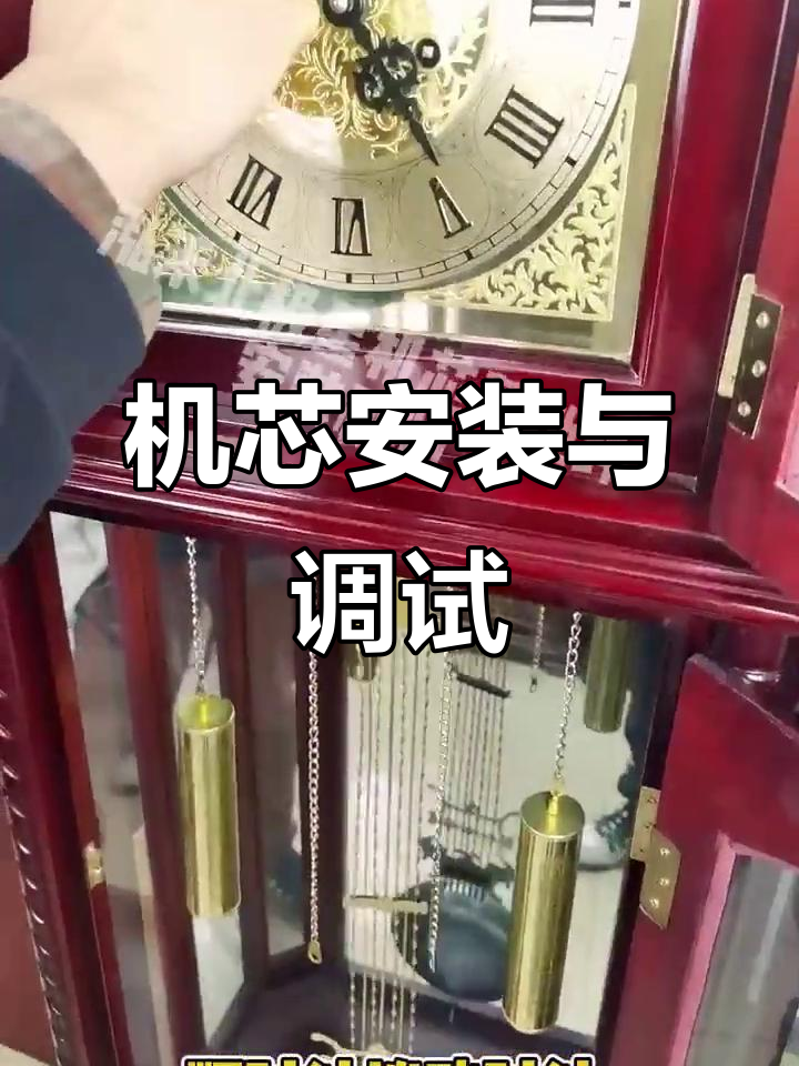 钟表发条机芯安装全流程,轻松搞定机械运作