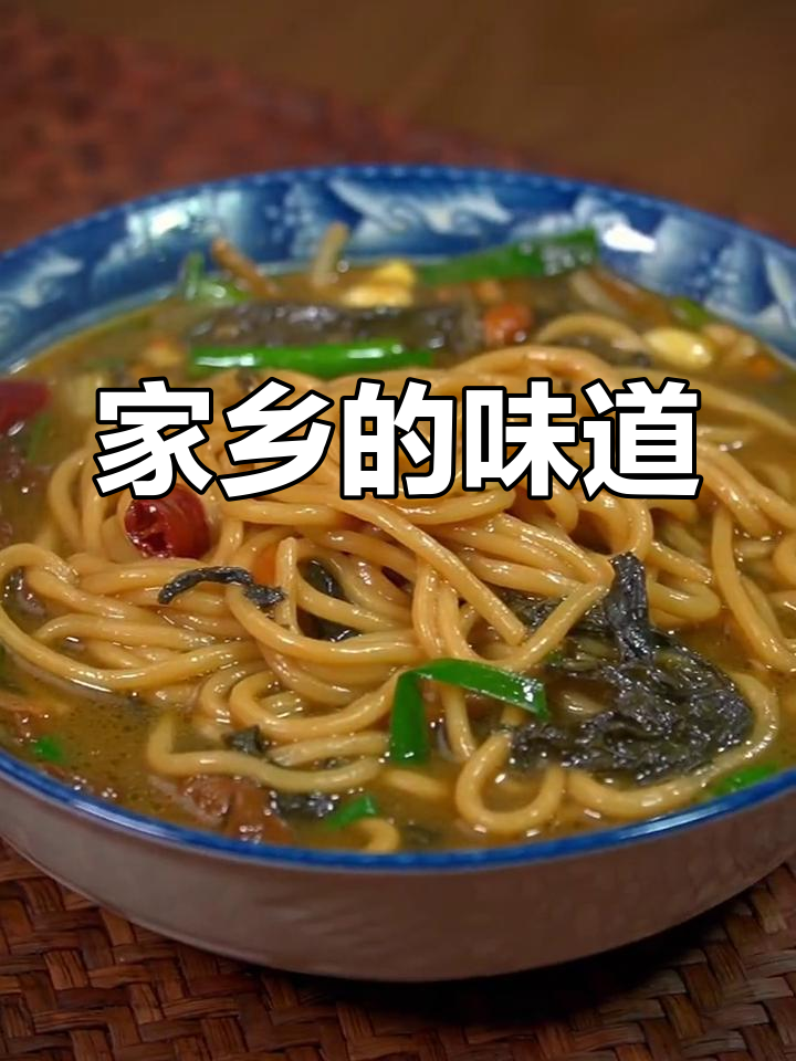 河南羊肉糊汤面，让人回味无穷的家乡味道