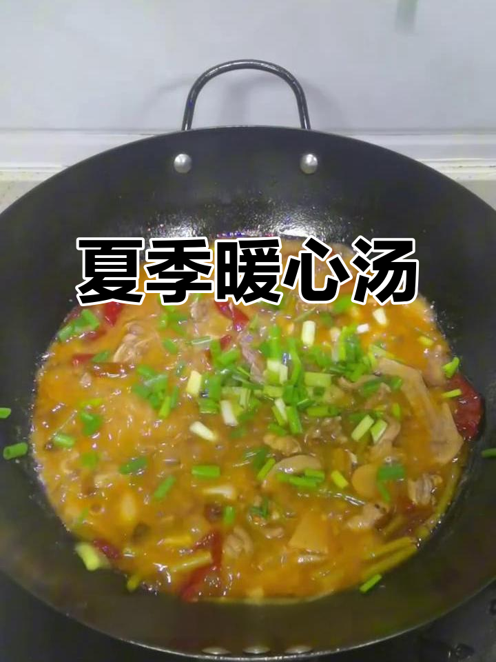 酸菜老鸭汤,暖心又开胃,夏日必备!