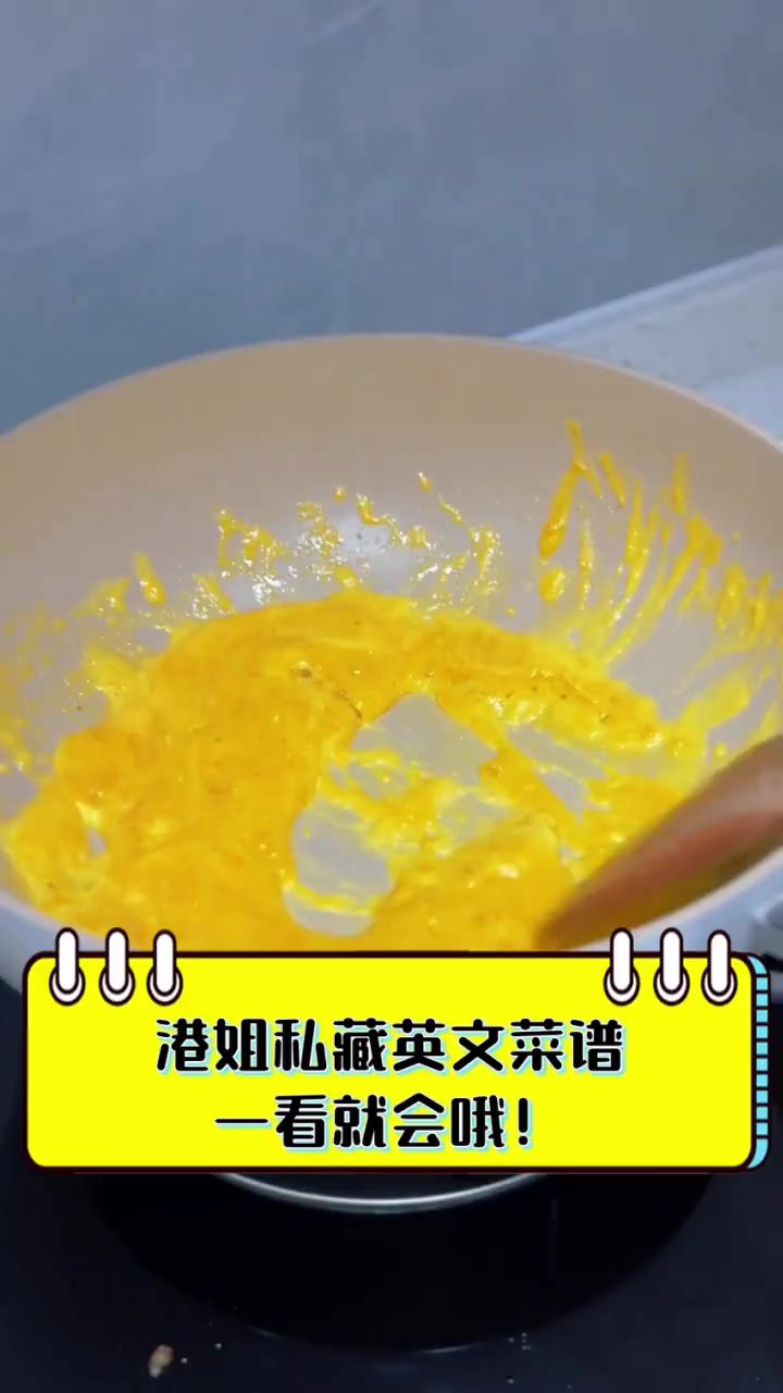 港姐私藏英文菜谱,一看就会哦!