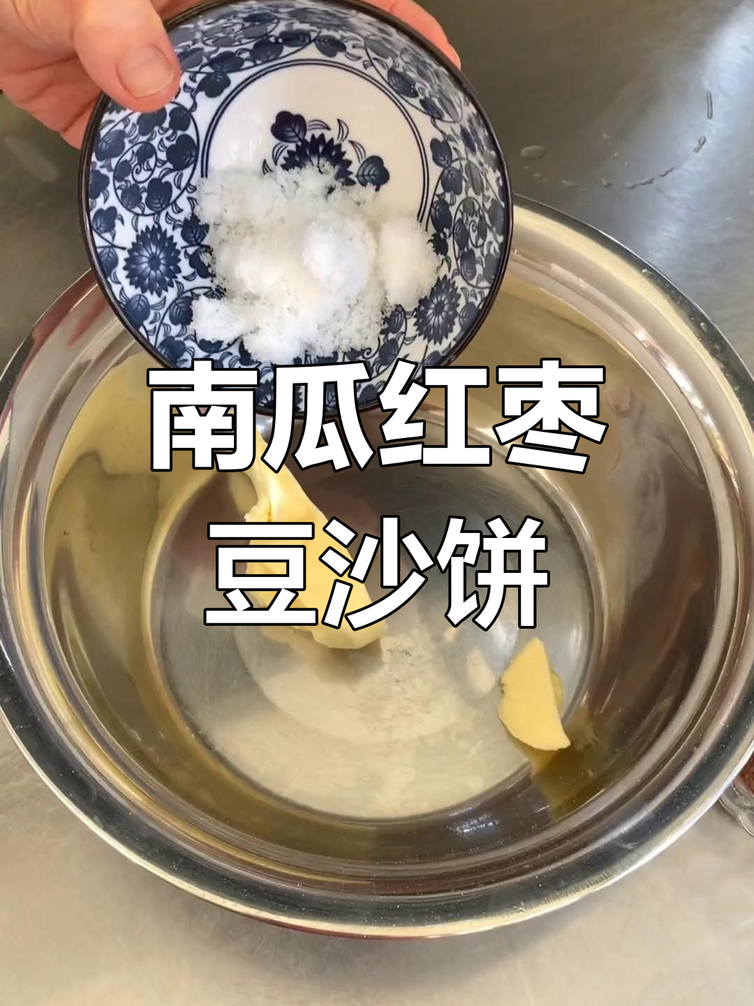 妈妈牌南瓜红豆枣泥饼,糯叽叽的甜蜜滋味