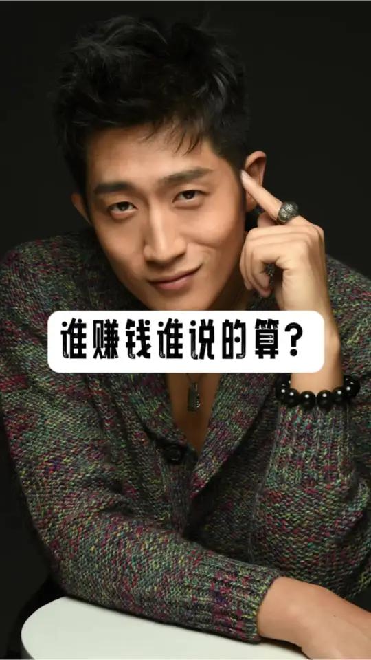 家里是谁赚钱谁说的算 别瞧不起你家里的女神 #妇女节文案 #吐真言 #女神节快乐 #三八女