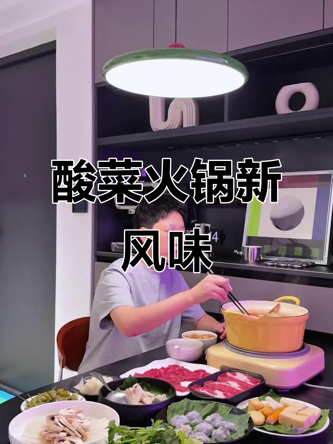 火锅吃腻了?试试东北酸菜火锅,口感一绝!