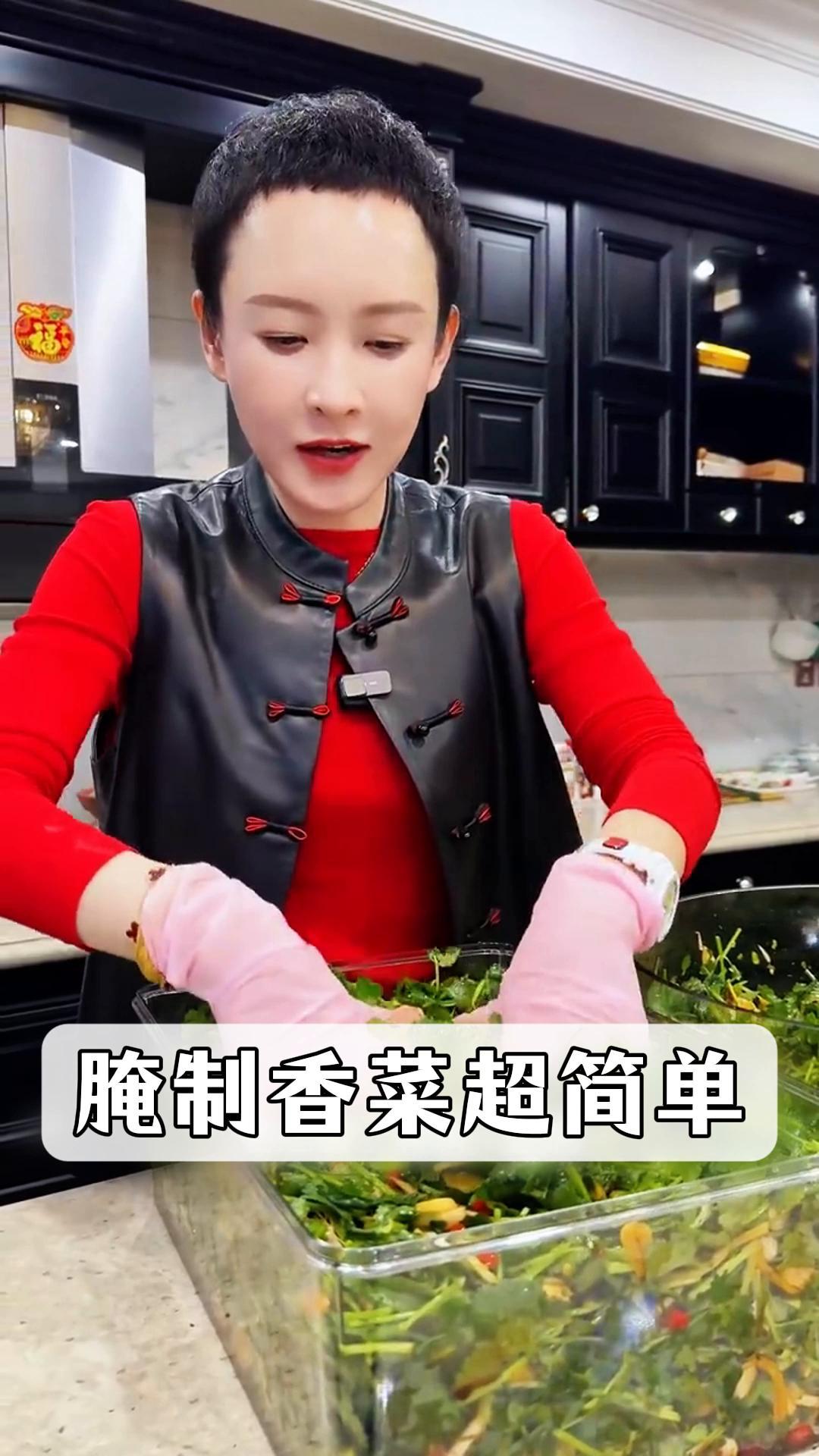 腌制香菜超简单