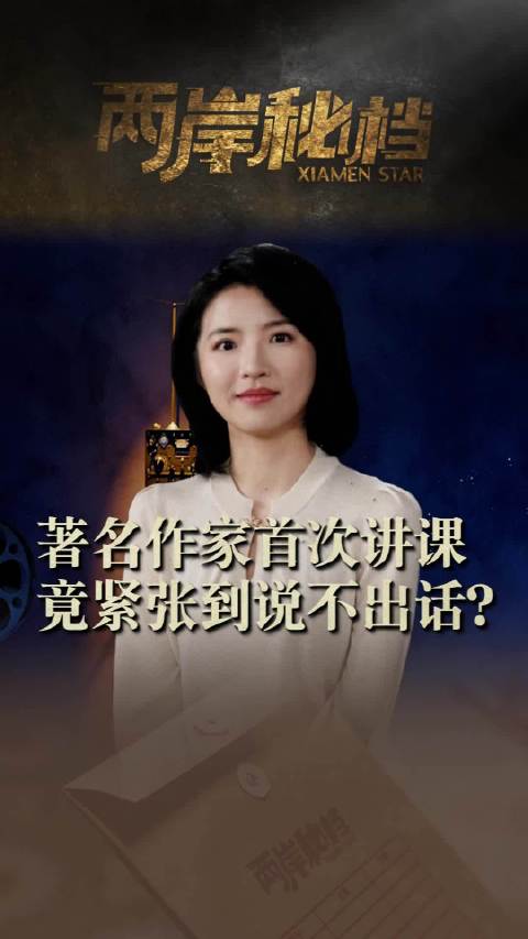 「自然之子沈从文」沈从文,现代著名作家、历史文物研究家、京派小说代表人物。20世纪30年代