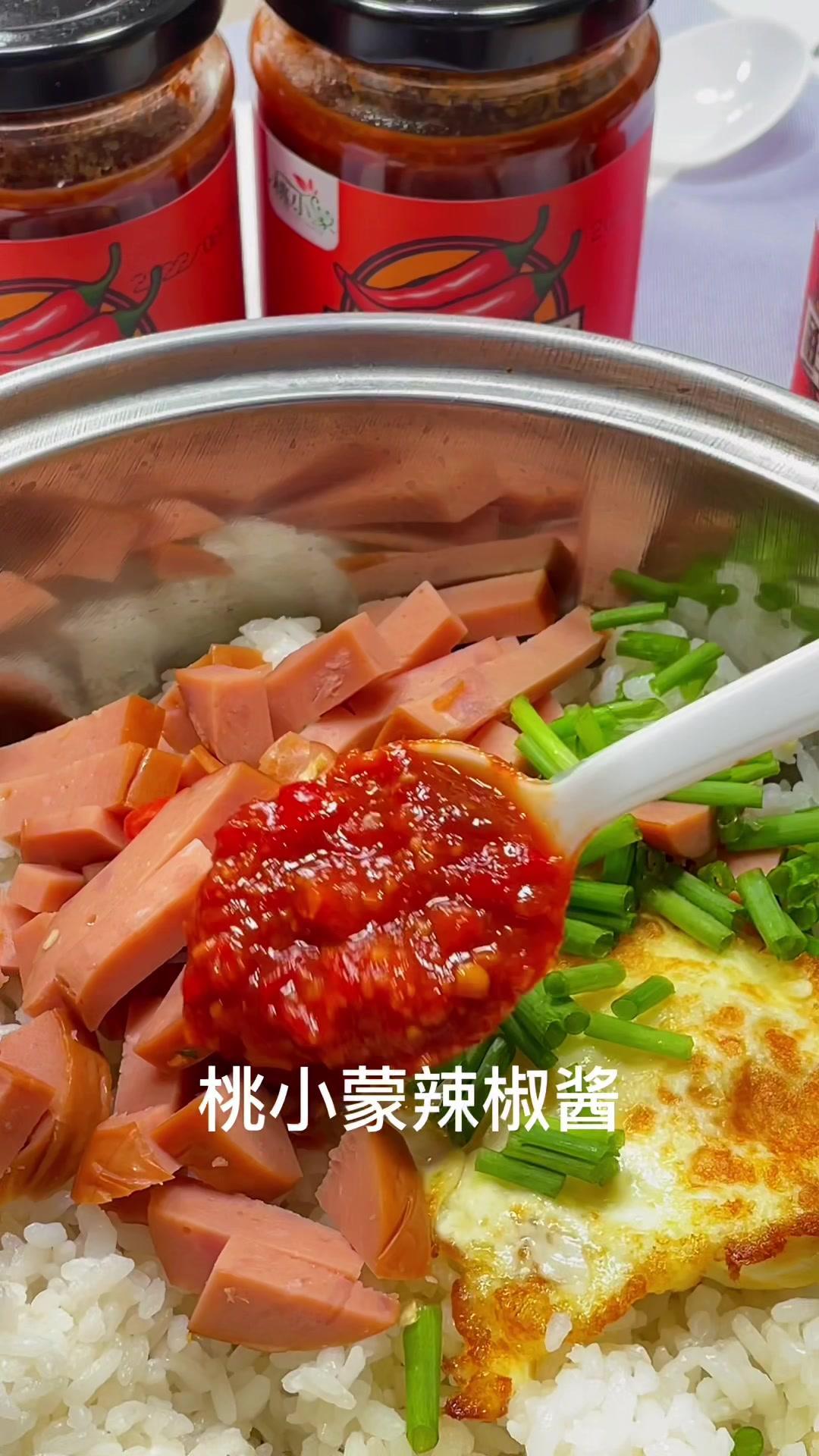鲜椒酱 拌米饭原来这么好吃呀 嘎嘎香 妈呀太香了