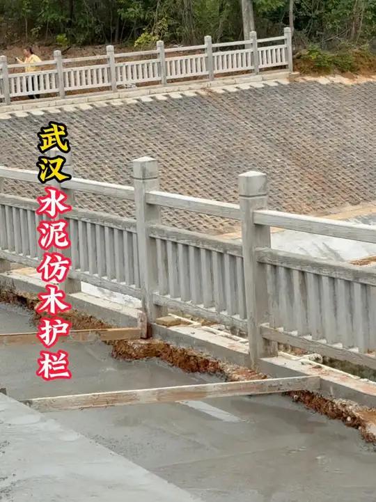 武汉人别划走!新洲工地这水泥护栏,没喷漆比刷漆还好看!谁懂啊!新洲工地刚装的水泥仿木护栏,