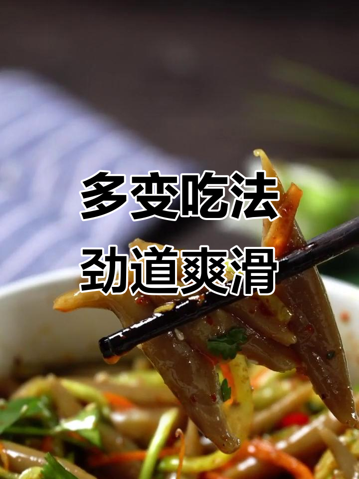 莜面鱼鱼的多种做法,炒拌煮都美味!