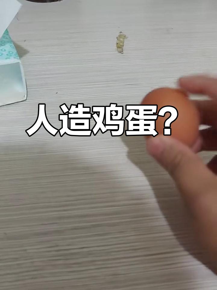 煮不熟的鸡蛋,蛋黄像水一样流出来!