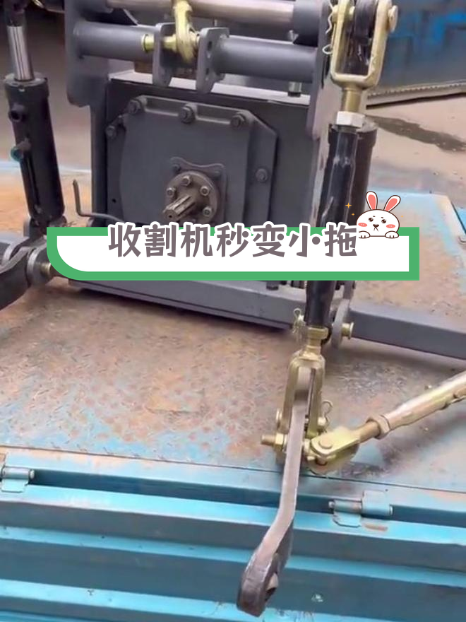 久保田688收割机改装旋耕机,轻松变拖拉机
