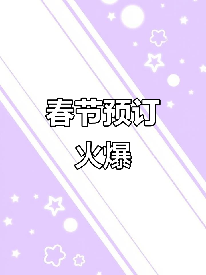 陈聚德新店开业,炒菜凉拌俱全,春节预定火热进行中