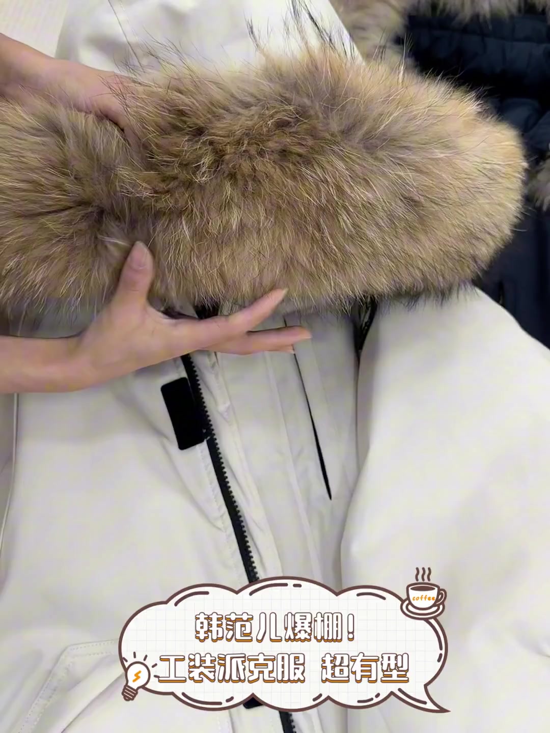 韩范儿爆棚!工装派克服,超有型