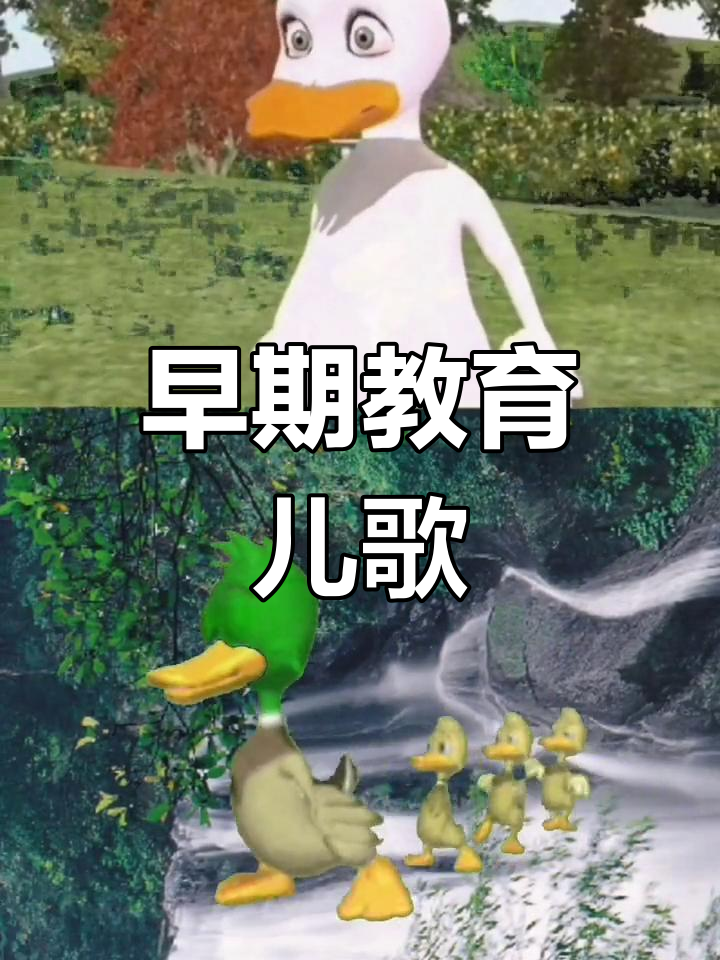 0到3岁早教儿歌,亲子互动启蒙必备