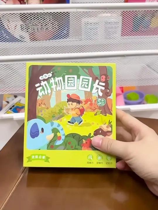 家里有2岁左右宝宝的家长注意啦!如果还没给孩子引入过桌游,那么这款「动物园园长」绝对是你的