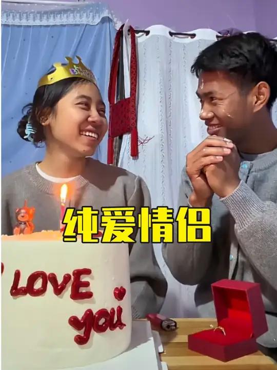 一条小情侣过生日视频令无数网友感动破防,2026最狠纯爱刀