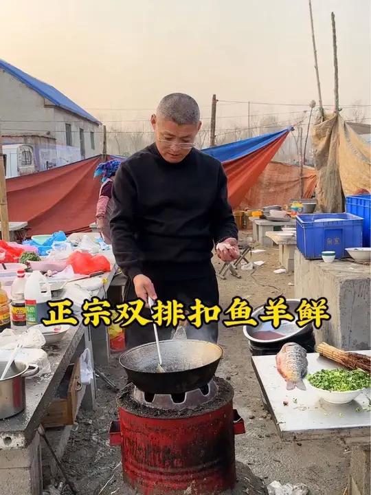 正宗鱼羊鲜-谁吃谁知道……谁吃谁知道 鱼羊鲜