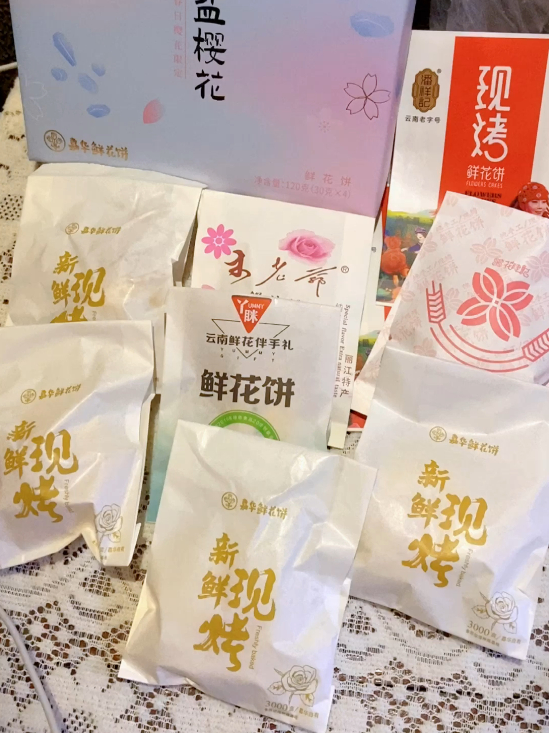 吃遍云南之——鲜花饼大测评