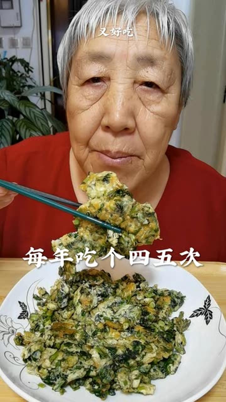 香菜炒鹅蛋,味道还不错,经常做给家人吃奥