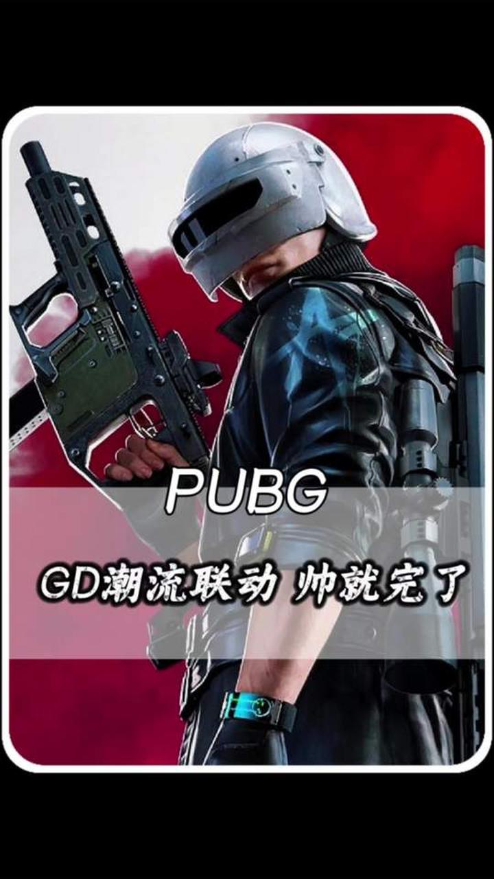 GD空降沙漠,米拉玛因权志龙潮流联动潮出新高度