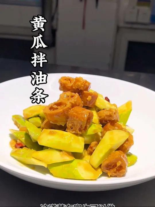 凉菜鲁菜夏季招牌菜，口味浓郁，在家也可以做，试试吧