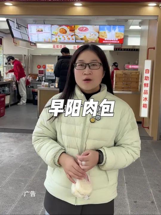 昆山城南附近,吃早餐,又多了一个好地方,就是利得商务楼旁边早阳肉包