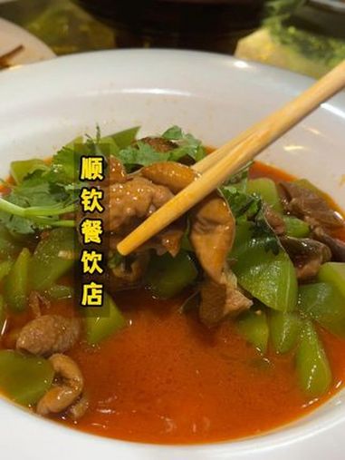 成都苍蝇馆子之顺钦餐饮店 成都北门府河边的社区食堂顺钦餐饮，他们家又有啥子好吃的招牌菜喃，
