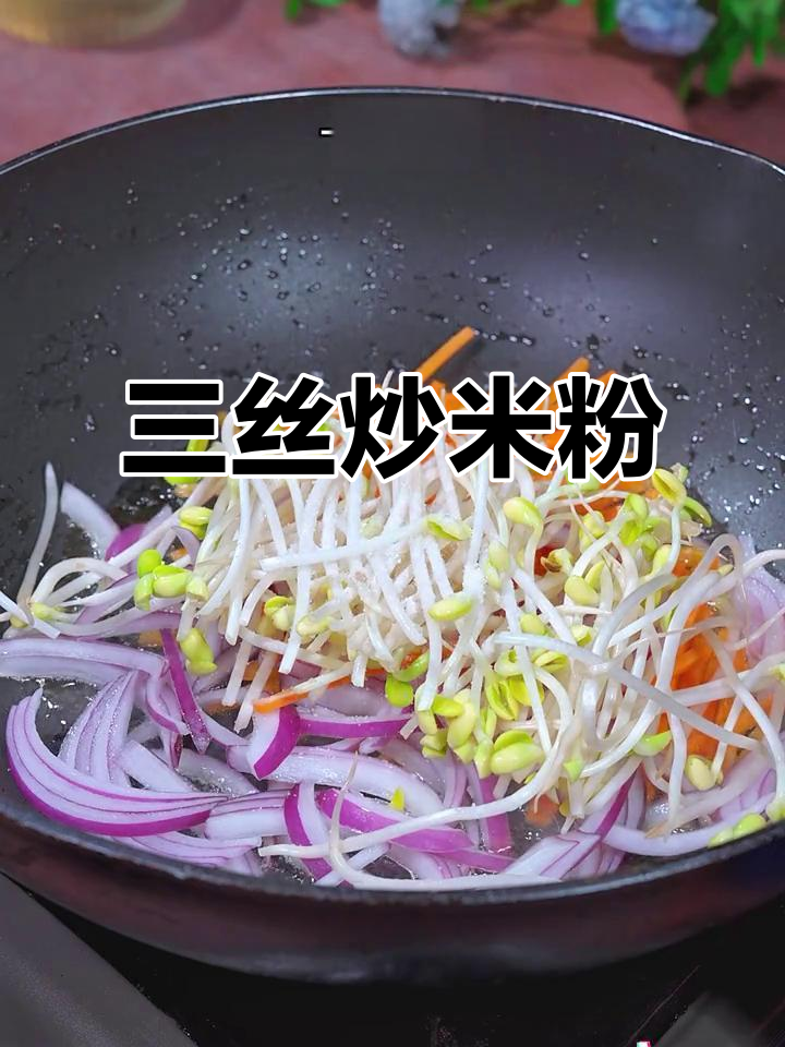 广东蒸米粉,配菜炒鸡蛋,口感Q弹又美味
