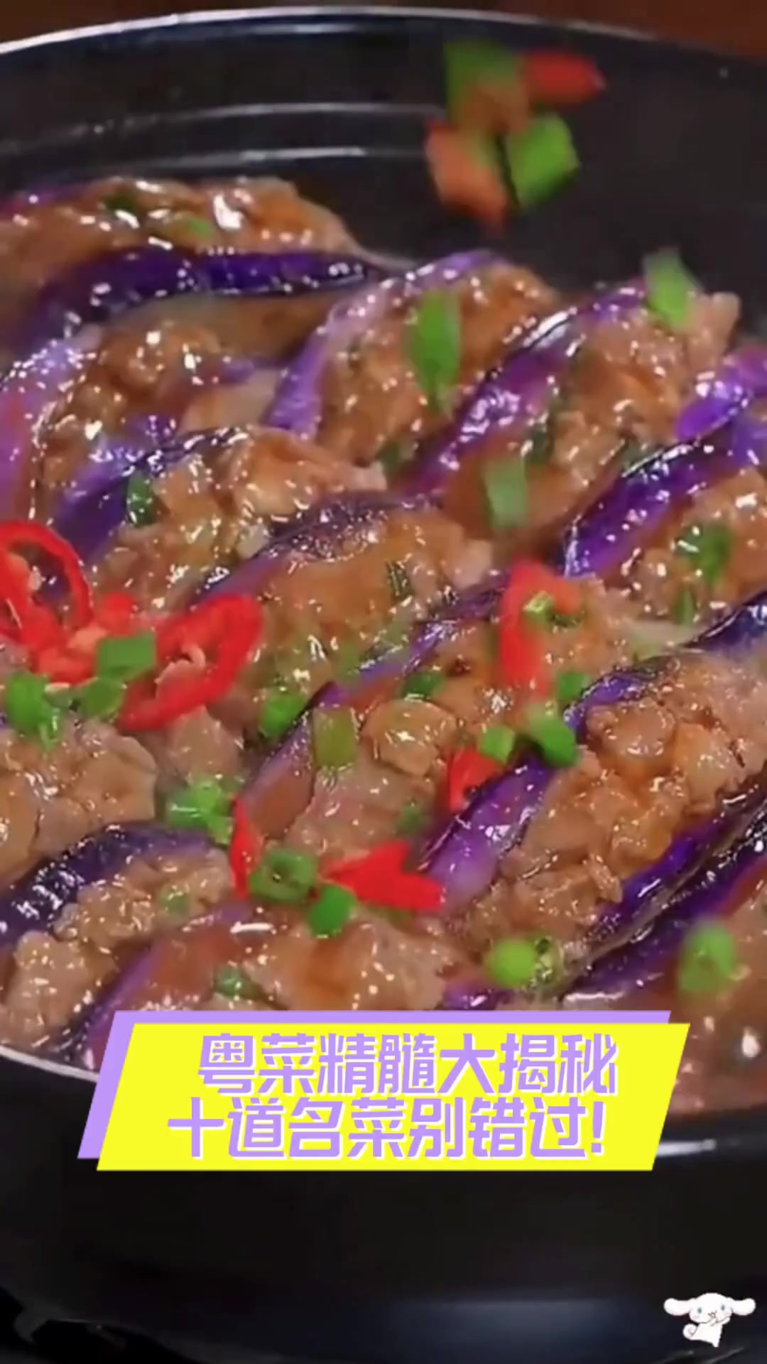 粤菜精髓大揭秘,十道名菜别错过!