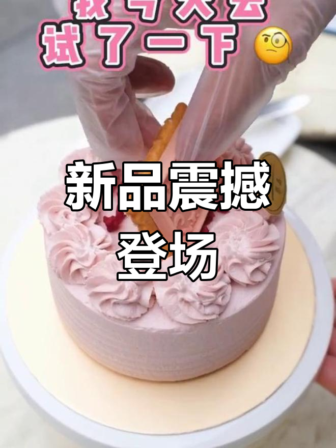 蔡嘉新品惊艳,美到无法抗拒!你会入手吗?