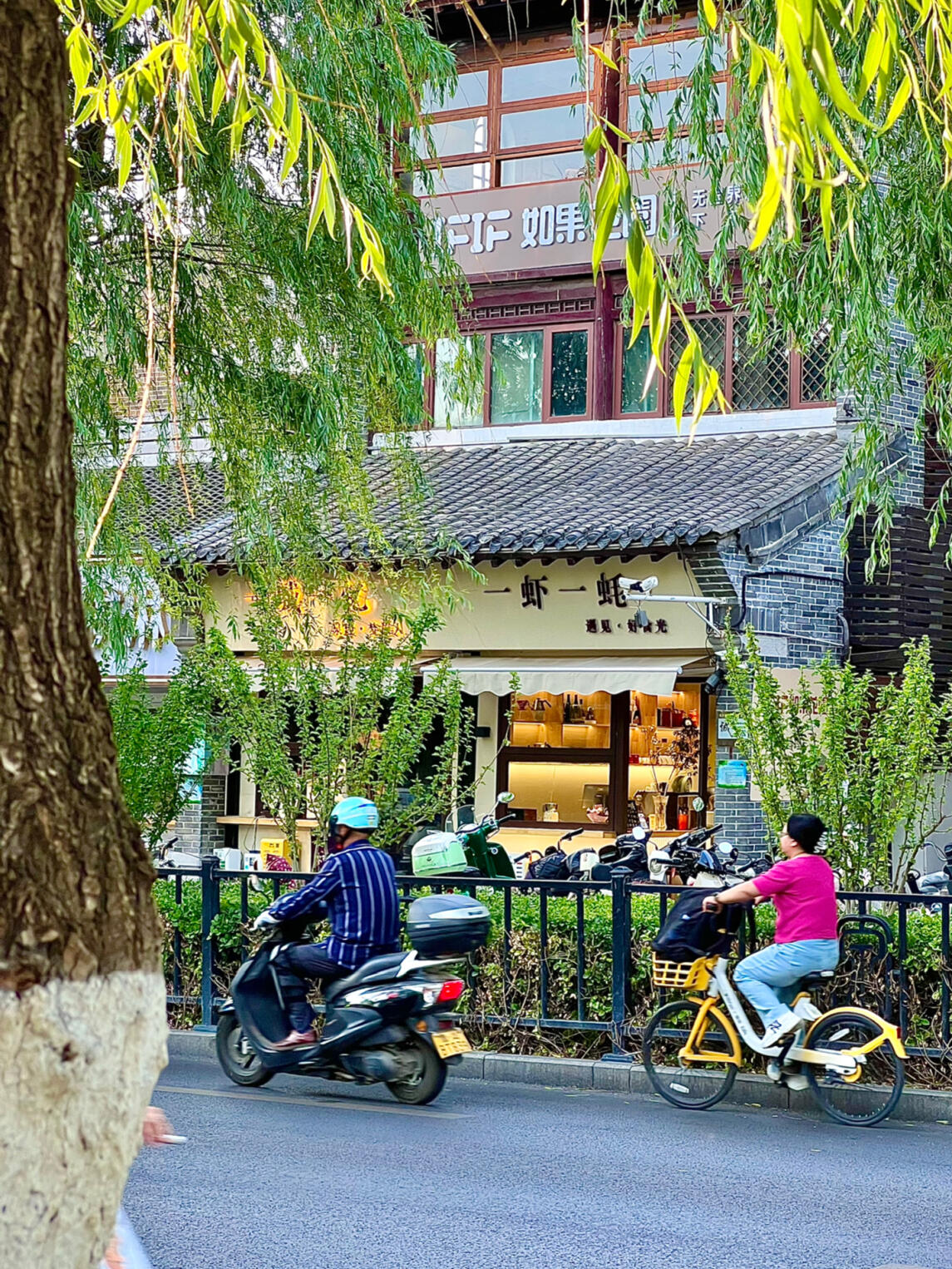 济南宽厚里旁边!没想到居然这么好吃!