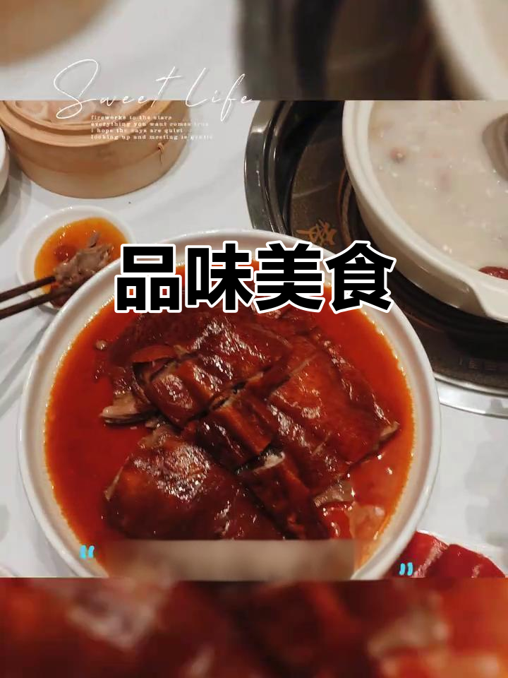 享受美食,尽享美味佳肴