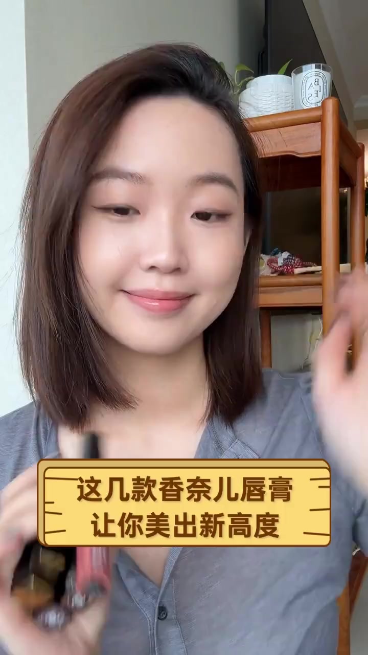 这几款香奈儿唇膏,让你美出新高度