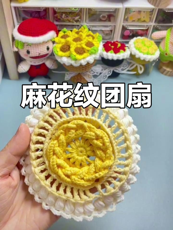 这款团扇麻花设计超吸睛,教程分享!